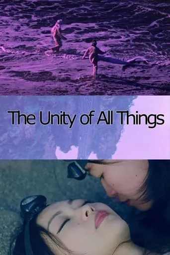 The Unity of All Things movie poster - Rated 5/10
