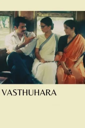 Vasthuhara movie poster - Rated 7.5/10