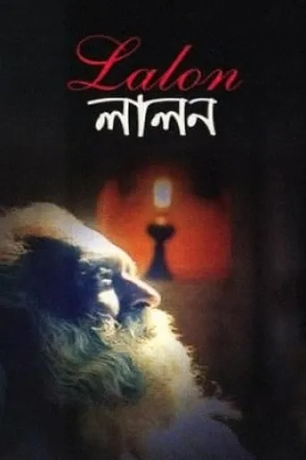 Lalon movie poster - Rated 7.8/10