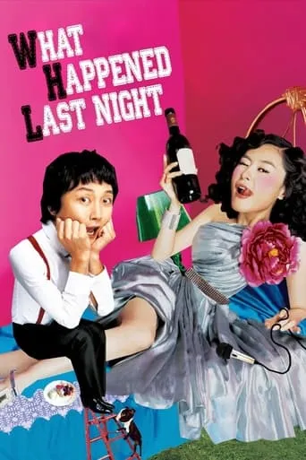 What Happened Last Night movie poster - Rated 4.2/10