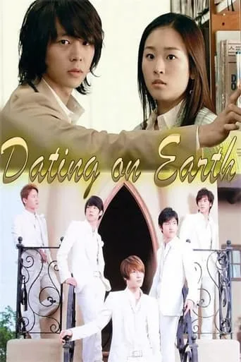 Dating On Earth movie poster - Rated 1.2/10