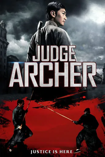 Judge Archer movie poster - Rated 6.3/10