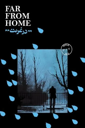 Far from Home movie poster - Rated 5.8/10