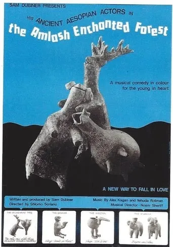 The Amlash Enchanted Forest movie poster - Entertainment content