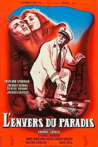 Other Side of Paradise movie poster - Rated 5/10