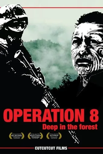 Operation 8 movie poster - Entertainment content