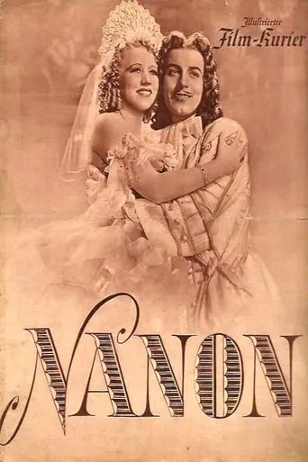 Nanon movie poster - Entertainment content