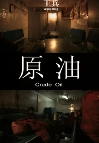 Crude Oil movie poster - Rated 7.2/10