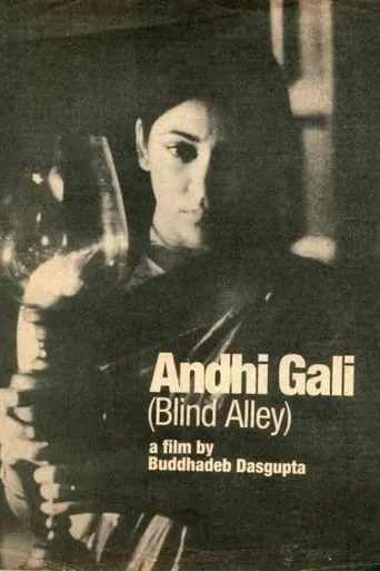 Blind Alley movie poster - Entertainment content