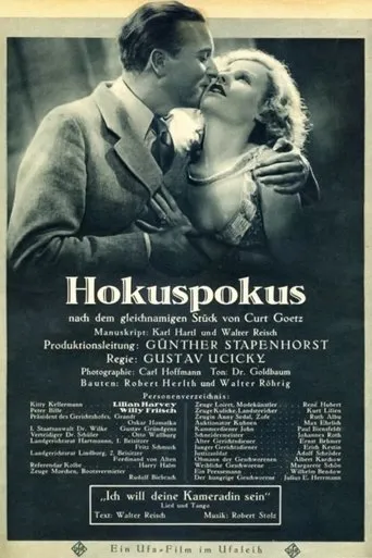 Hokuspokus movie poster - Entertainment content