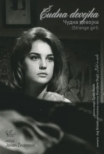 Strange Girl movie poster - Rated 7.4/10