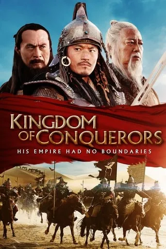 Kingdom of Conquerors movie poster - Rated 6.7/10