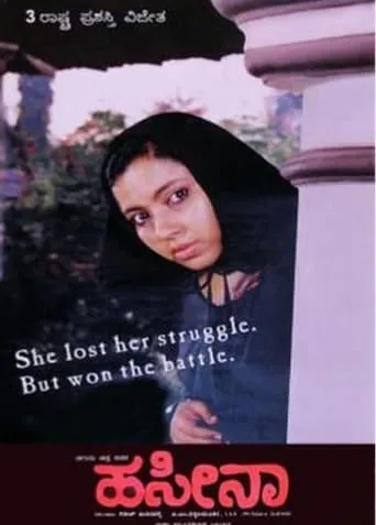 Haseena movie poster - Rated 9/10