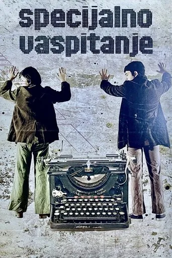 Special Education movie poster - Rated 6.9/10