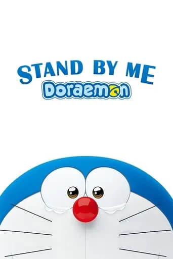 Stand by Me Doraemon movie poster - Rated 7.3/10