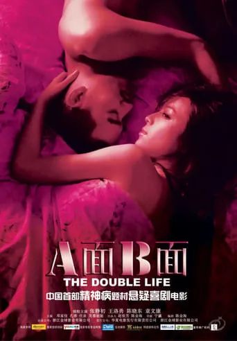 The Double Life movie poster - Rated 6.5/10