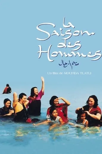 The Season of Men movie poster - Rated 4.9/10