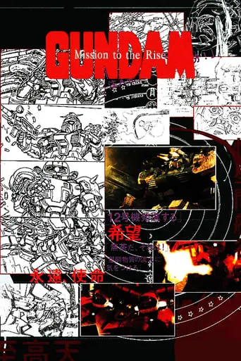 Gundam: Mission to the Rise movie poster - Rated 5.5/10