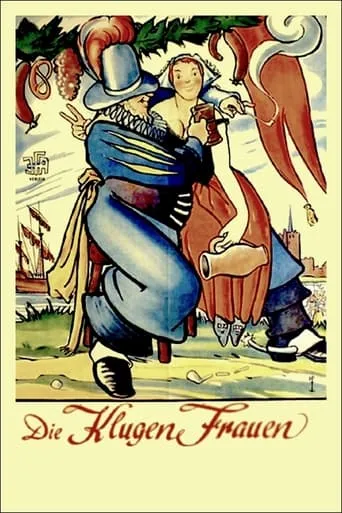 Carnival in Flanders movie poster - Entertainment content