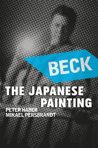 Beck 21 - The Japanese Painting movie poster - Rated 5.4/10