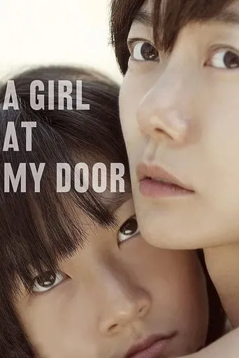 A Girl at My Door movie poster - Rated 6.9/10