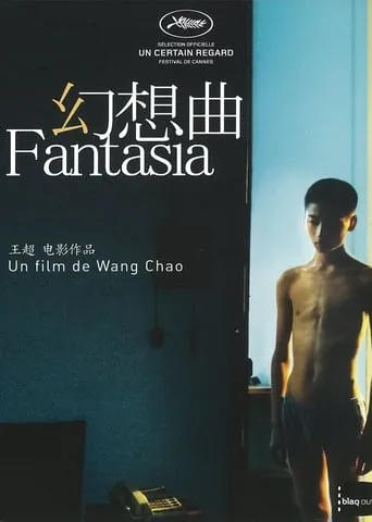 Fantasia movie poster - Rated 6.9/10