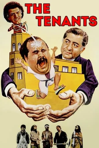 The Tenants movie poster - Rated 5.8/10