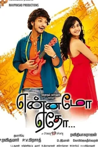 Yennamo Yedho movie poster - Rated 4.7/10