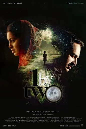 1 by Two movie poster - Rated 5.3/10