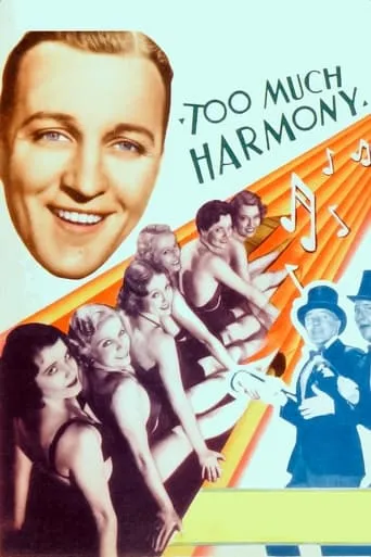 Too Much Harmony movie poster - Rated 5/10