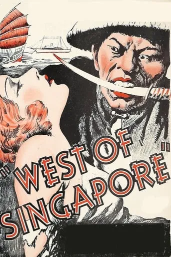 West of Singapore movie poster - Entertainment content