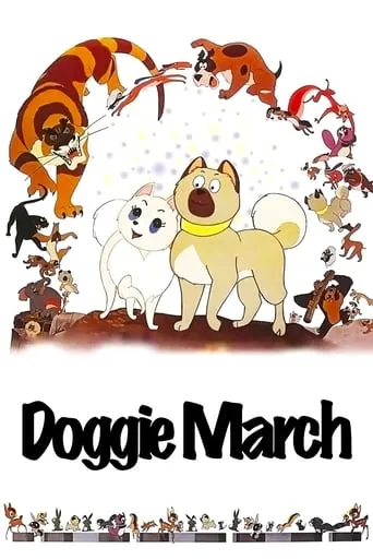 Doggie March movie poster - Rated 5.5/10