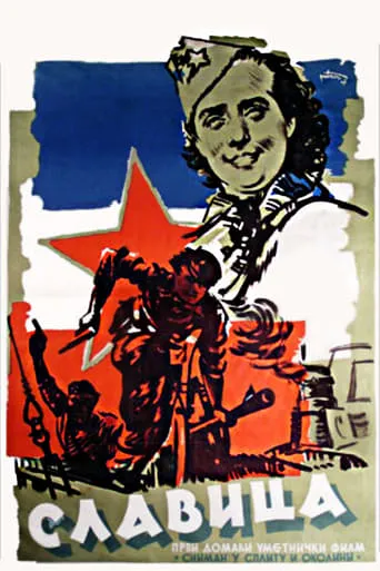Slavica movie poster - Rated 5.7/10