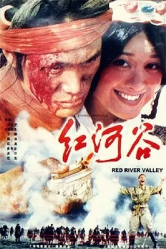 Red River Valley movie poster - Rated 6.3/10