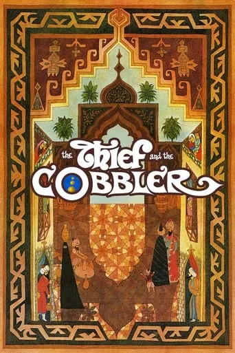 The Thief and the Cobbler movie poster - Rated 7.1/10