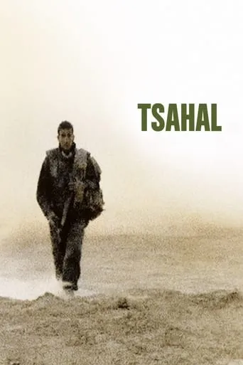 Tsahal movie poster - Rated 5.4/10