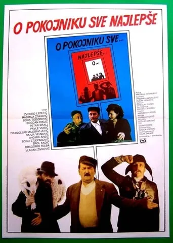 Never Speak Ill of the Dead movie poster - Rated 5/10