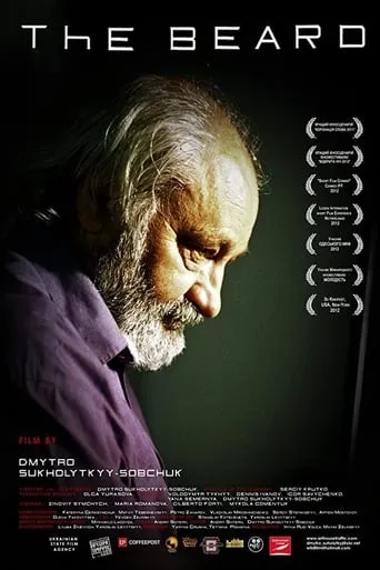 The Beard movie poster - Entertainment content