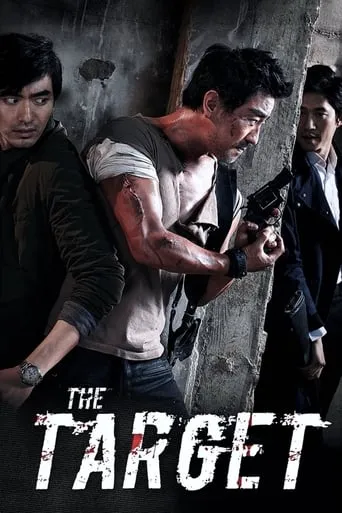The Target movie poster - Rated 7/10