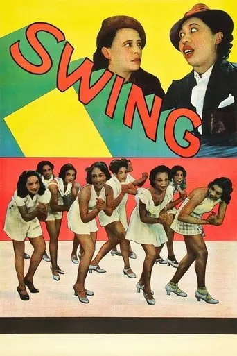 Swing! movie poster - Rated 5/10