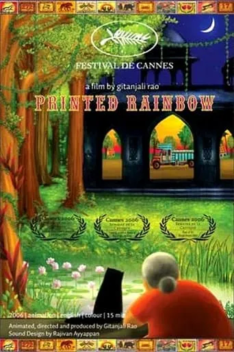 Printed Rainbow movie poster - Rated 5.8/10
