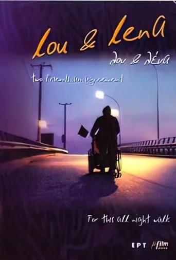 Lou & Lena movie poster - Rated 5.8/10