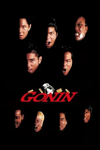 Gonin movie poster - Rated 6.6/10