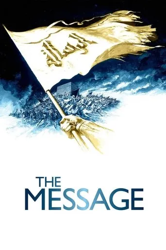 The Message movie poster - Rated 7.223/10