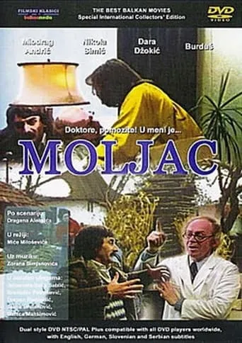 The Moth movie poster - Rated 5.8/10