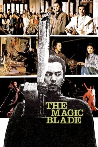 The Magic Blade movie poster - Rated 6.7/10