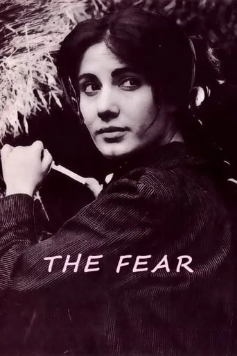 The Fear movie poster - Rated 7.5/10