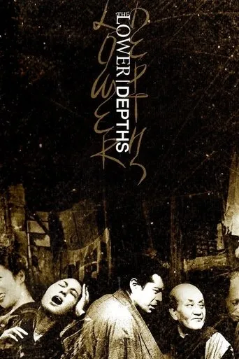The Lower Depths movie poster - Rated 7.056/10