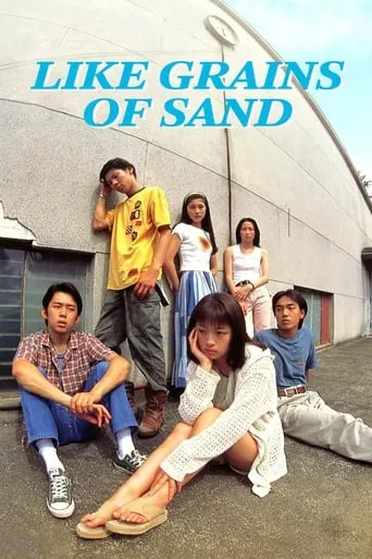 Like Grains of Sand movie poster - Rated 6.8/10