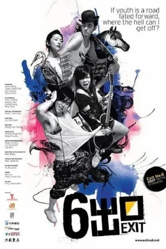 Exit No. 6 movie poster - Entertainment content